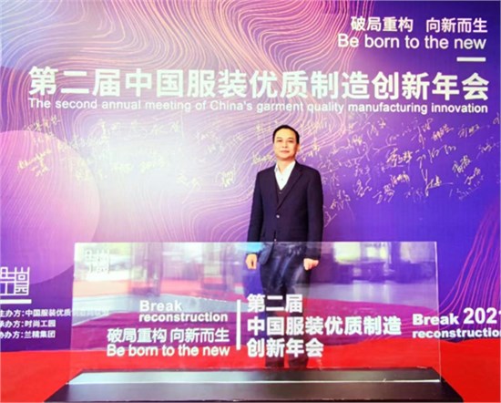 破局重构，向新而生--专访叮当猫国际控股集团董事长刘昭​