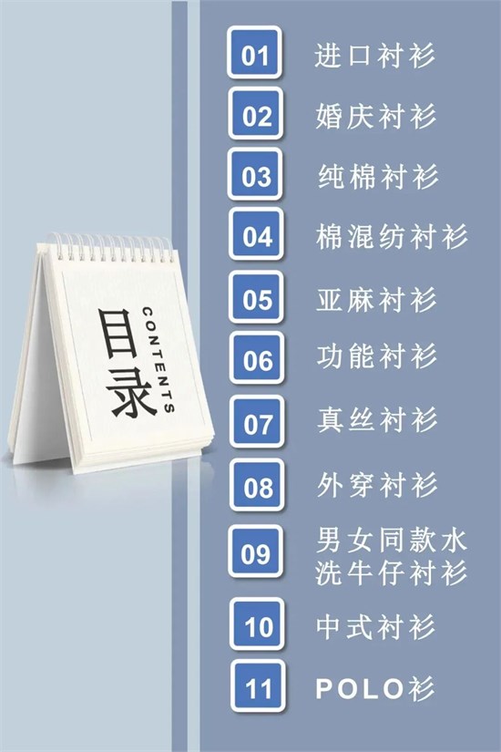 才子君凯时尚潮流衬衫百搭款式新颖个性刺绣与印花工艺取华夏国粹传承版元素如梅花融入东方美学为衬衫增添文化底蕴和艺术魅力