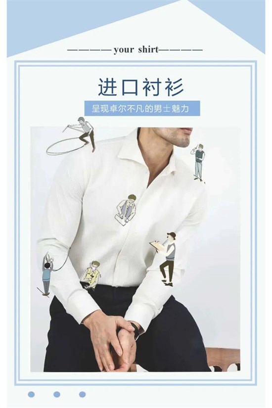 才子君凯时尚潮流衬衫百搭款式新颖个性刺绣与印花工艺取华夏国粹传承版元素如梅花融入东方美学为衬衫增添文化底蕴和艺术魅力