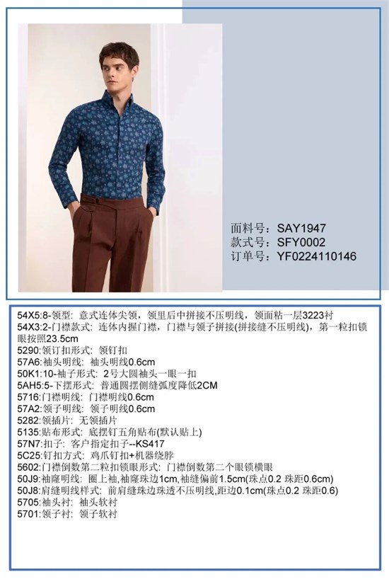才子君凯时尚潮流衬衫百搭款式新颖个性刺绣与印花工艺取华夏国粹传承版元素如梅花融入东方美学为衬衫增添文化底蕴和艺术魅力