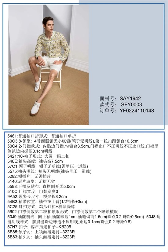 才子君凯时尚潮流衬衫百搭款式新颖个性刺绣与印花工艺取华夏国粹传承版元素如梅花融入东方美学为衬衫增添文化底蕴和艺术魅力