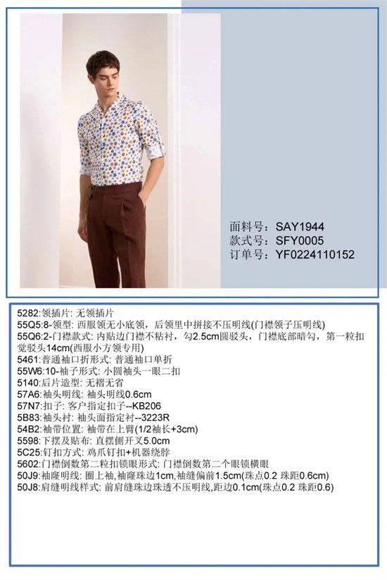才子君凯时尚潮流衬衫百搭款式新颖个性刺绣与印花工艺取华夏国粹传承版元素如梅花融入东方美学为衬衫增添文化底蕴和艺术魅力