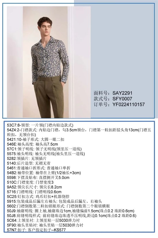 才子君凯时尚潮流衬衫百搭款式新颖个性刺绣与印花工艺取华夏国粹传承版元素如梅花融入东方美学为衬衫增添文化底蕴和艺术魅力