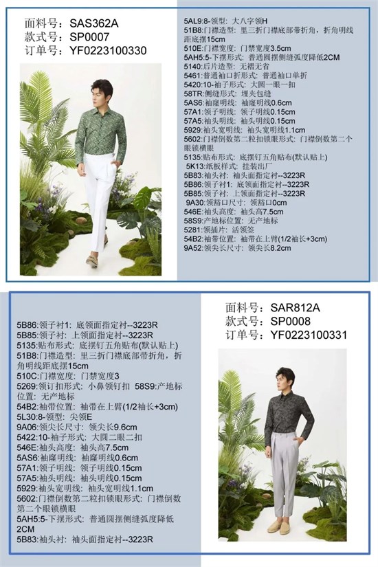 才子君凯时尚潮流衬衫百搭款式新颖个性刺绣与印花工艺取华夏国粹传承版元素如梅花融入东方美学为衬衫增添文化底蕴和艺术魅力