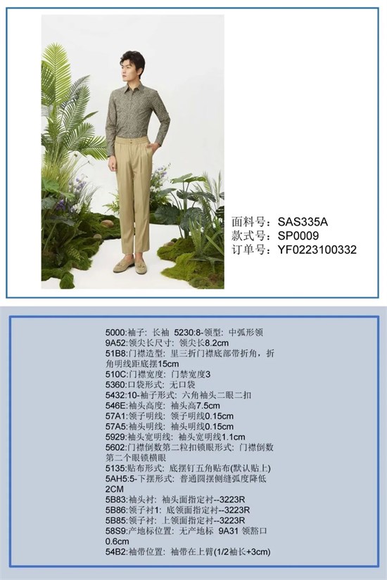 才子君凯时尚潮流衬衫百搭款式新颖个性刺绣与印花工艺取华夏国粹传承版元素如梅花融入东方美学为衬衫增添文化底蕴和艺术魅力