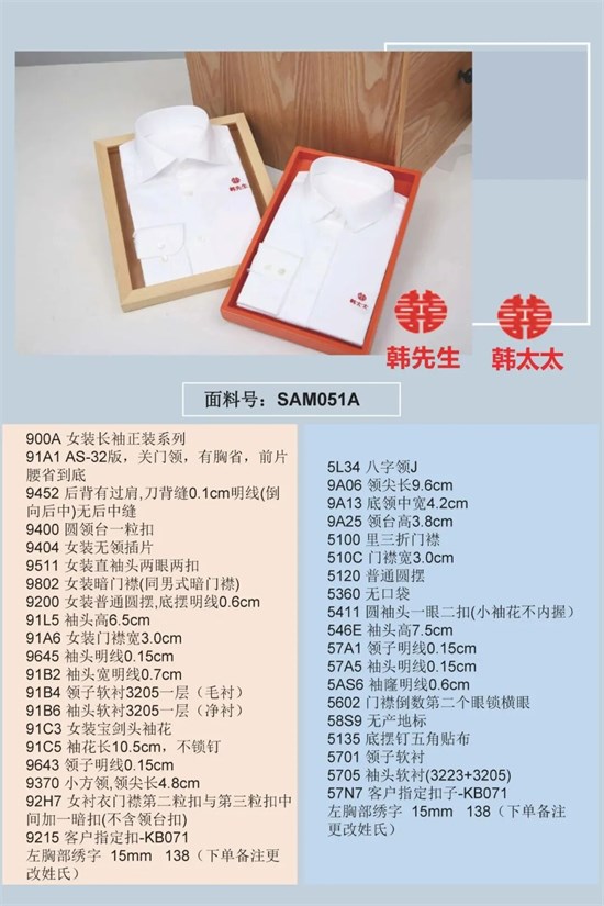 才子君凯时尚潮流衬衫百搭款式新颖个性刺绣与印花工艺取华夏国粹传承版元素如梅花融入东方美学为衬衫增添文化底蕴和艺术魅力