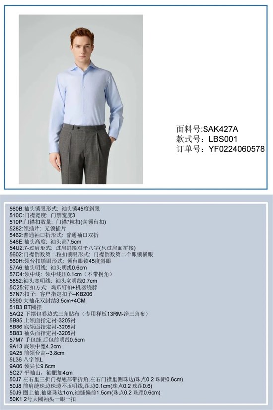 才子君凯时尚潮流衬衫百搭款式新颖个性刺绣与印花工艺取华夏国粹传承版元素如梅花融入东方美学为衬衫增添文化底蕴和艺术魅力