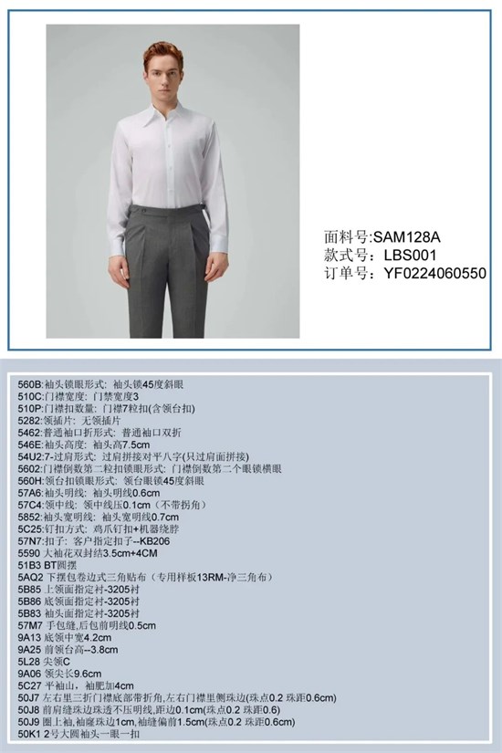 才子君凯时尚潮流衬衫百搭款式新颖个性刺绣与印花工艺取华夏国粹传承版元素如梅花融入东方美学为衬衫增添文化底蕴和艺术魅力