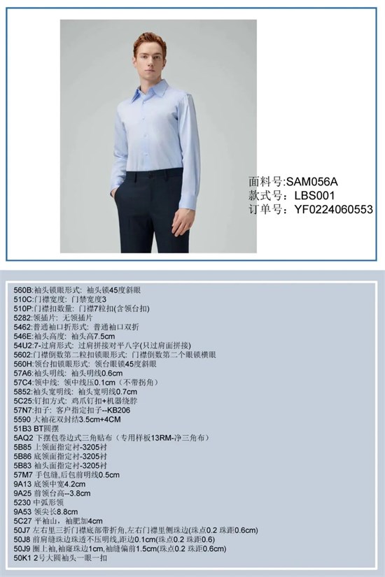 才子君凯时尚潮流衬衫百搭款式新颖个性刺绣与印花工艺取华夏国粹传承版元素如梅花融入东方美学为衬衫增添文化底蕴和艺术魅力
