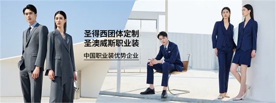 圣澳威斯六大系列，精准匹配多元需求