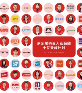 现场选品签约！京东采销百人选品团亮相2025中国玩协四展