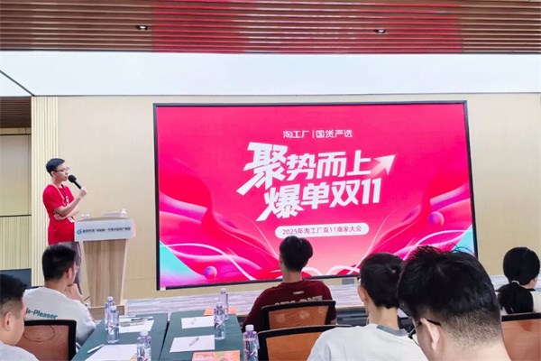 聚势而上，爆单双 11！叮当猫 X 国货严选商家会圆满收官！