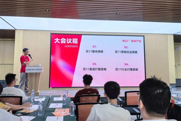 聚势而上，爆单双 11！叮当猫 X 国货严选商家会圆满收官！