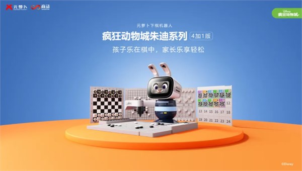 迪士尼中国携米奇和朋友们、疯狂动物城等IP亮相中国玩协四展