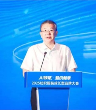 AI领航共探品牌升级,新路径,2025纺织服装,成长型品牌,大会在常熟举行