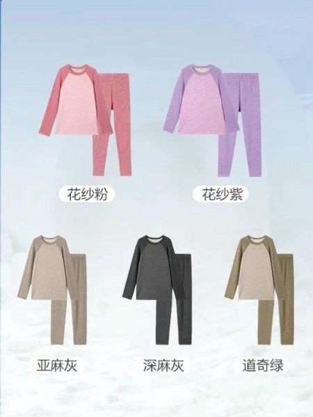 降温进行时，久岁伴为宝贝开启温暖新“丝”路！