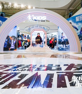 双城“聚热”联动！乔丹儿童携手冬季新品穿越七彩丹霞，开启儿童户外新体验