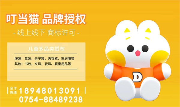 叮当猫DDCAT童装：24年匠心坚守，以爱织就童年美学