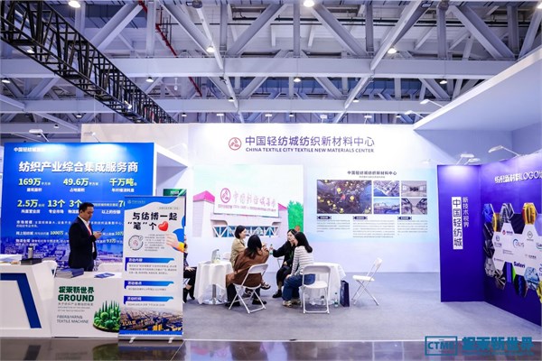 第七届中国纺织新材料展定档，四大看点勾勒产业新风向标