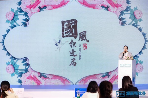 第七届中国纺织新材料展定档，四大看点勾勒产业新风向标