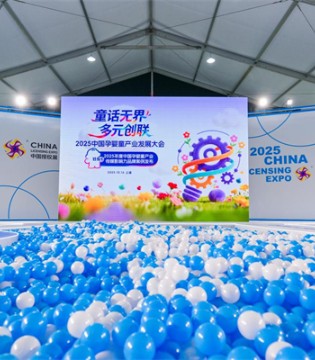 破界与联结,刘昭,叮当猫,童话无界,多元创联,童装招商