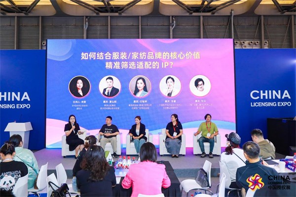 CLE 中国授权周：叮当猫张华共话 IP 价值，解锁服装家纺跨界新机遇！