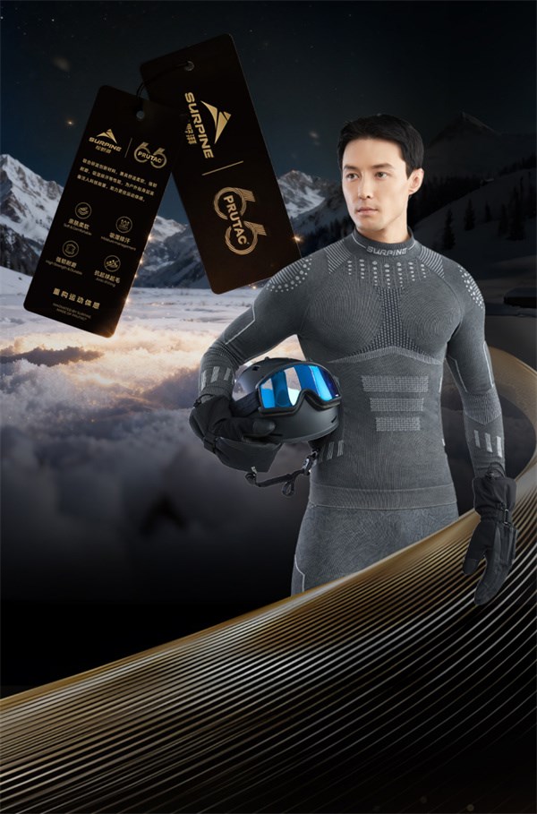 嘉华尼龙x松野湃｜以高性能纤维重构运动体感