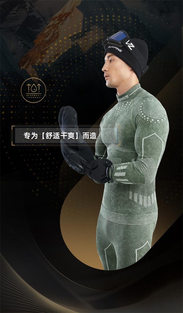 嘉华尼龙x松野湃｜以高性能纤维重构运动体感