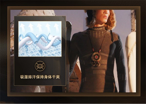 嘉华尼龙x松野湃｜以高性能纤维重构运动体感