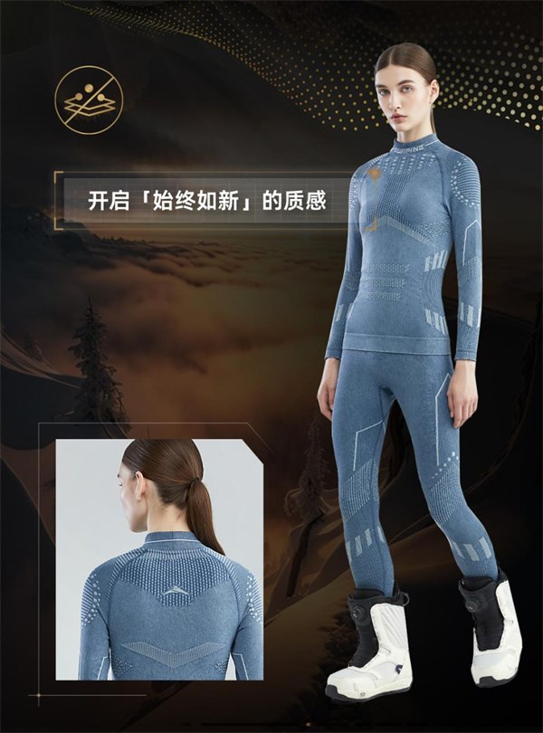 嘉华尼龙x松野湃｜以高性能纤维重构运动体感