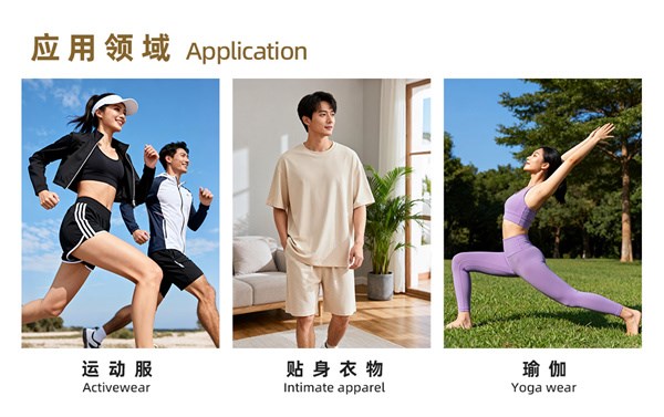 嘉华尼龙x松野湃｜以高性能纤维重构运动体感