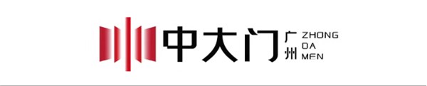 第十五届红棉国际时装周暨中大门T11女装总部订货会定档11月