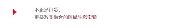 第十五届红棉国际时装周暨中大门T11女装总部订货会定档11月