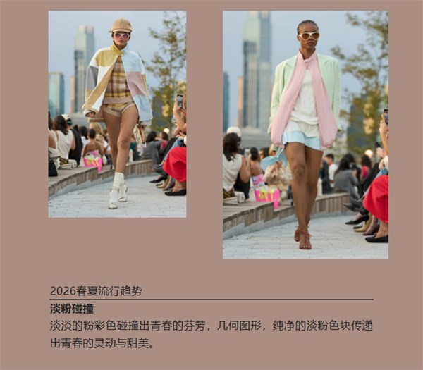 Cynthia Rowley 2026春夏发布会核心亮点
