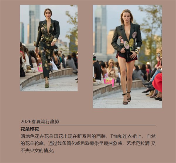 Cynthia Rowley 2026春夏发布会核心亮点