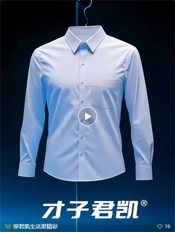 程序员专属:“才子君凯”的优化方案