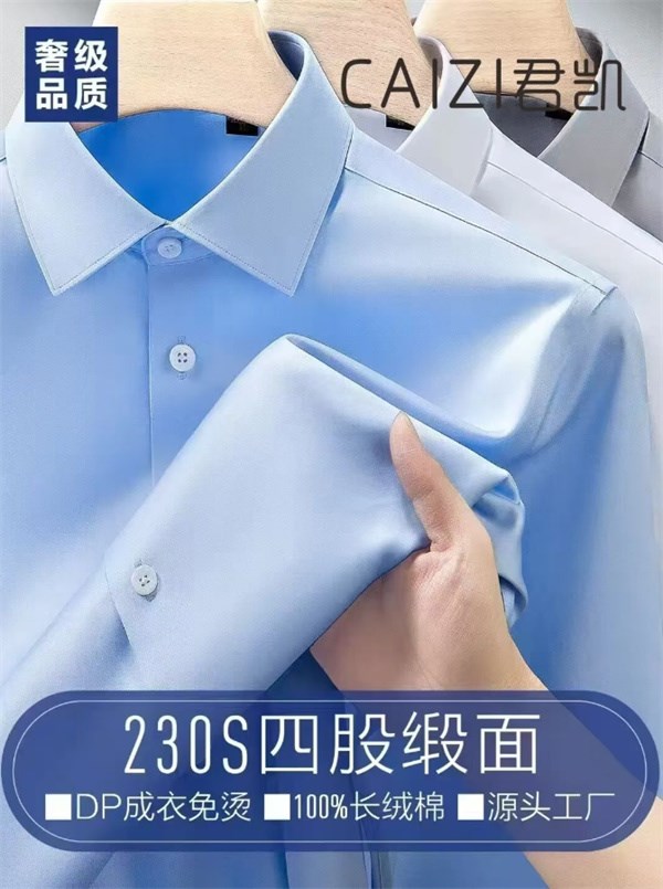 程序员专属:“才子君凯”的优化方案
