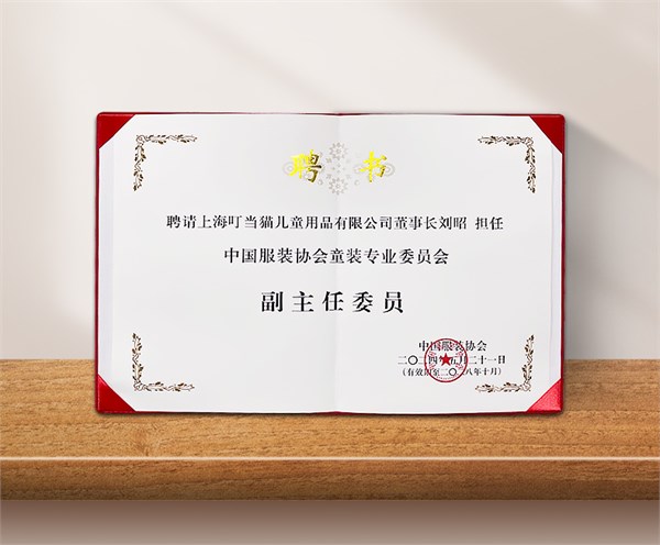 不出海,就出局 叮当猫董事长刘昭谈跨境电商