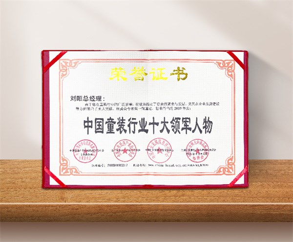无品牌,不开店。刘昭解析网店品牌授权之道!