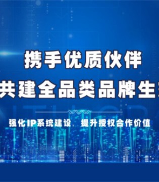叮当猫集团拓展全龄段IP授权生态,发力成人消费新赛道