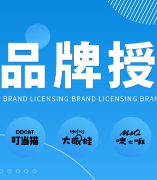 专访叮当猫董事长刘昭：谈品牌授权的重要性。