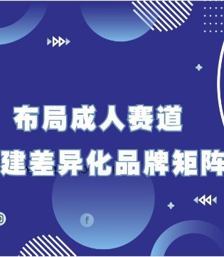 叮当猫集团正式宣布:全面开放成人装、鞋包、配饰等品类IP授权