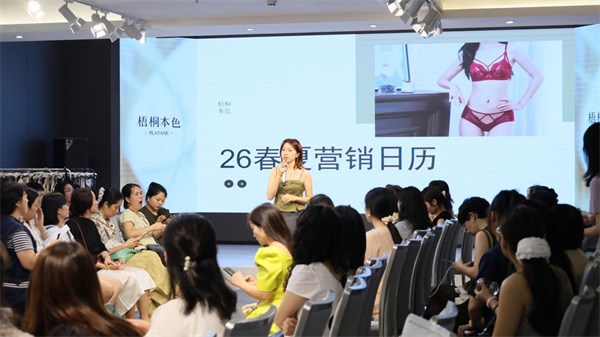 燃动全国！梧桐本色2026春夏新品巡回订货会火热进行，全品类实力引经销商追捧