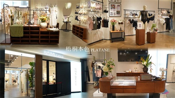 燃动全国！梧桐本色2026春夏新品巡回订货会火热进行，全品类实力引经销商追捧