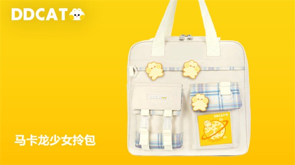 甜酷随心!叮当猫马卡龙补习包,解锁你的全能少女力