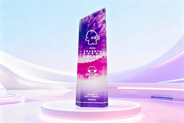 六载蝉联!叮当猫再获2025娃斯卡中国孕婴童产业年度品牌案例!