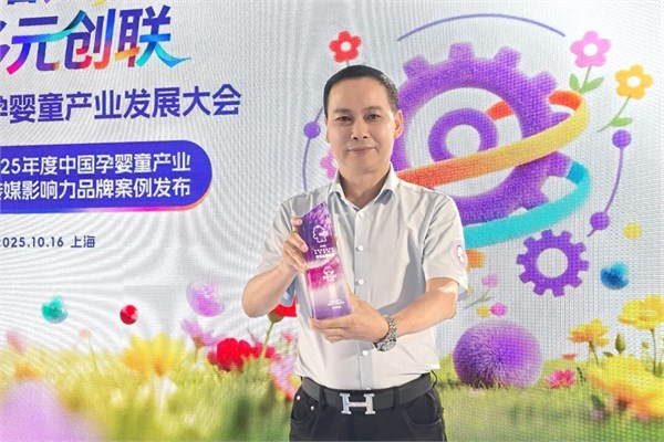 六载蝉联!叮当猫再获2025娃斯卡中国孕婴童产业年度品牌案例!