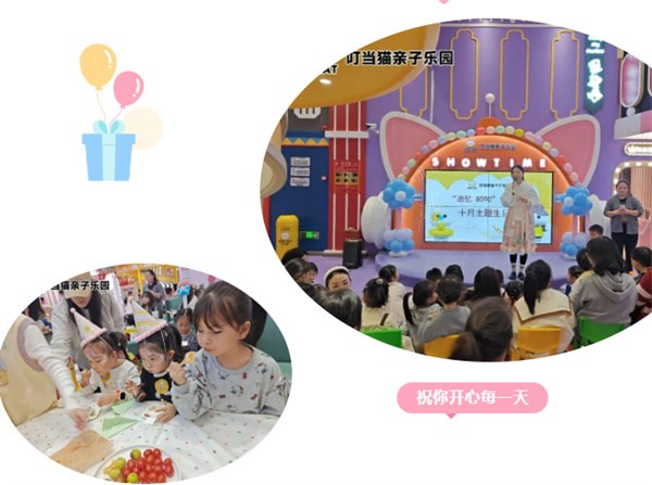 叮当猫乐园,线上线下一体化,让与IP相遇的孩子收获更多快乐