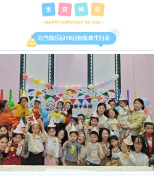 叮当猫乐园,线上线下一体化,让与IP相遇的孩子收获更多快乐