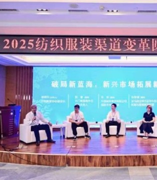 从内贸电商到全球供应链:天门服装翻开产业出海新篇章